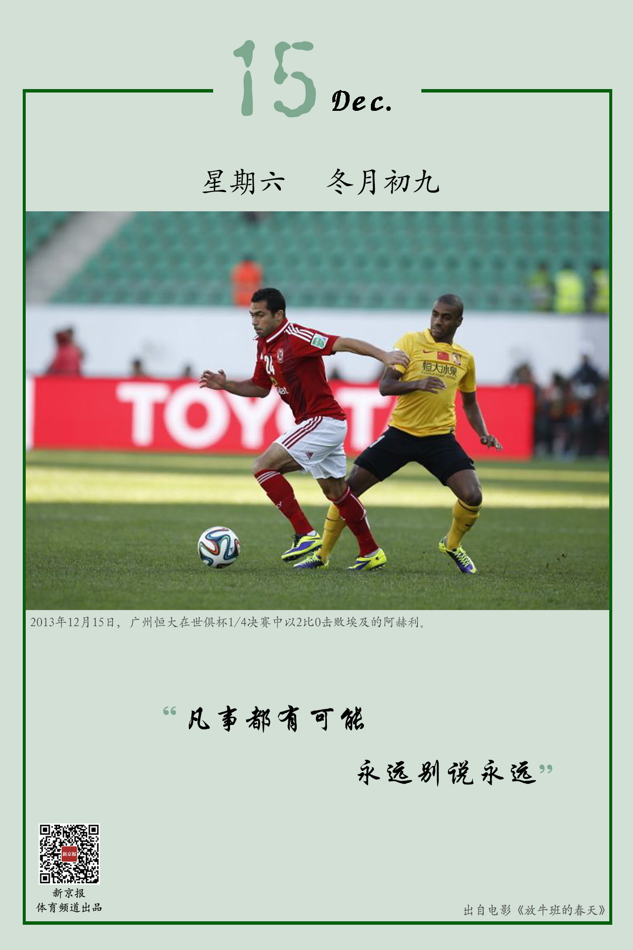 翰逊来说