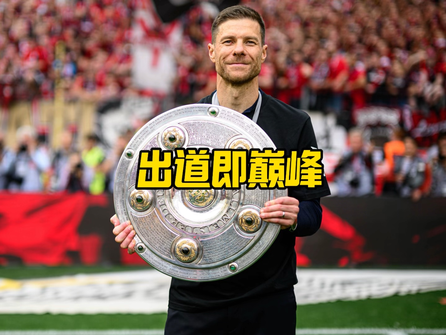 尔特人