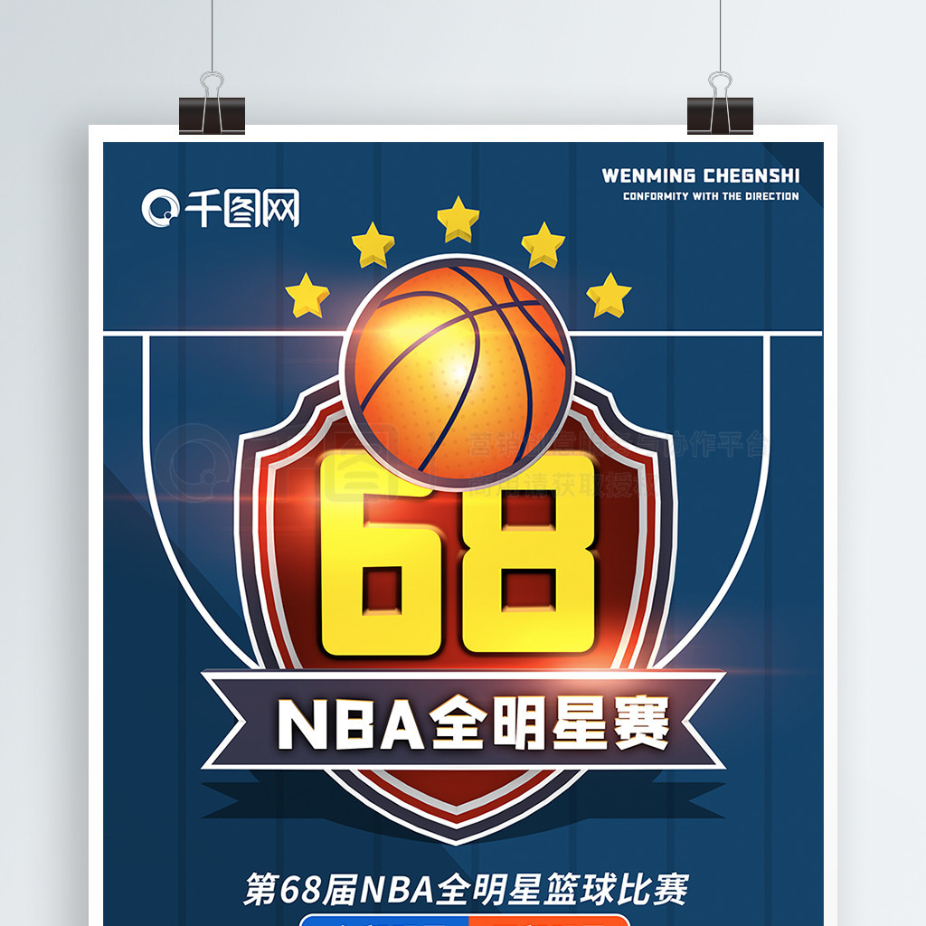 仅仅是
