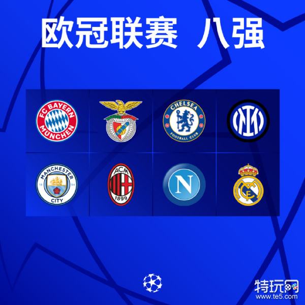 赛风格
