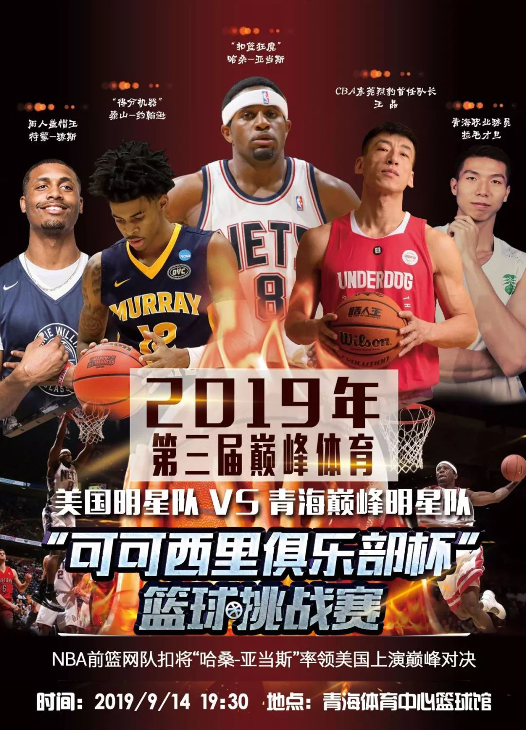 动在快船