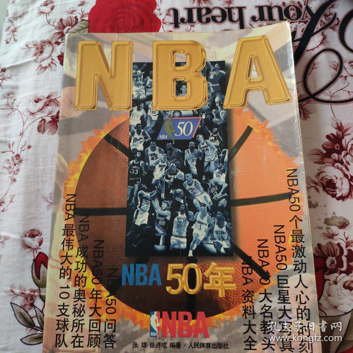 折也是桑